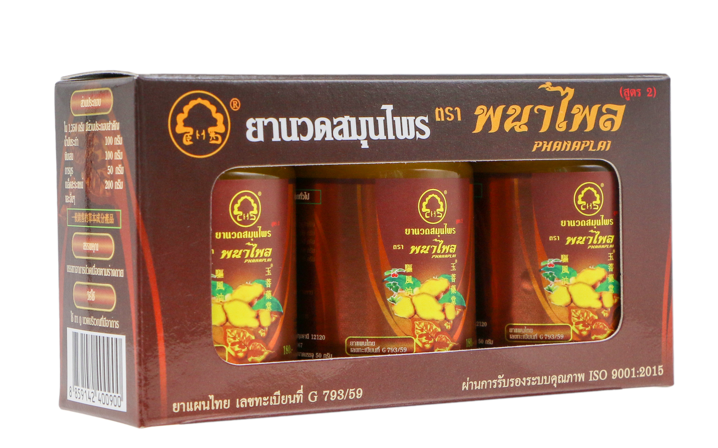 Phoyok Herbs Products Phanaplai