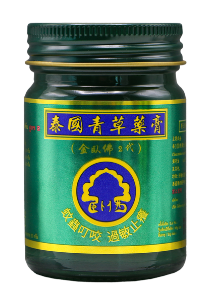 Phoyok Herbs Products Green Balm