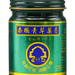 Phoyok Herbs Products Green Balm