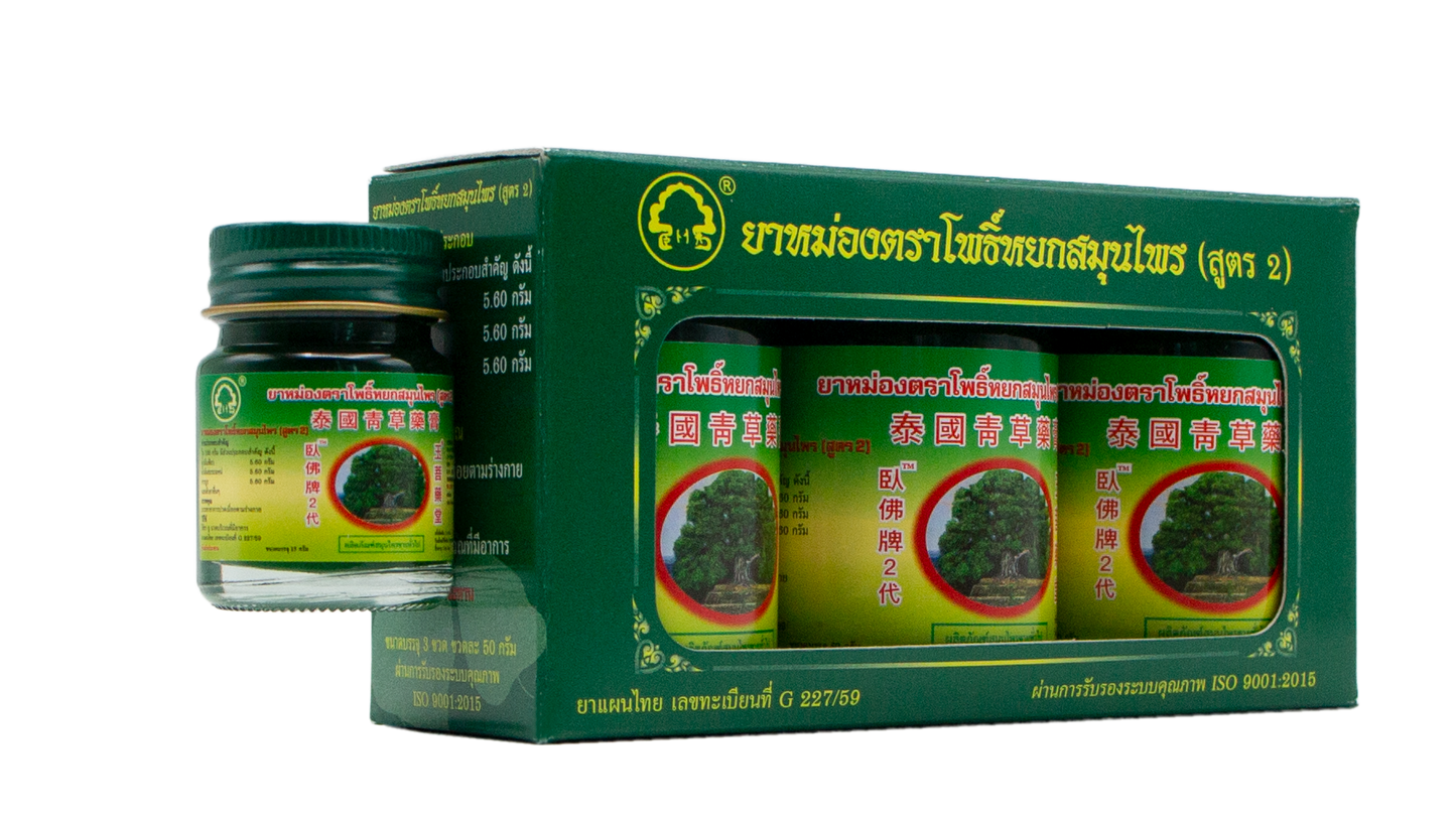 Phoyok Herbs Products Phoyok F2