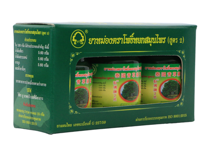 Phoyok Herbs Products Phoyok F2