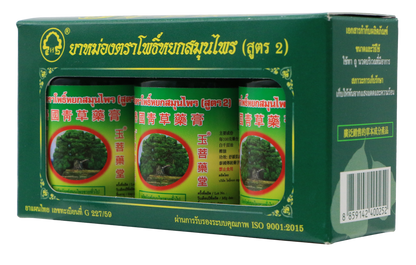 Phoyok Herbs Products Phoyok F2