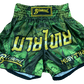 Blegend Boxing Shorts Green Jungle