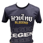 Blegend T-shirt Snazzy Star