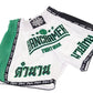 Buakaw Shorts BFG6-1 WHITE GREEN BLACK Buakaw