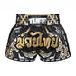 Tuff Shorts TUF-MRS201-BLK