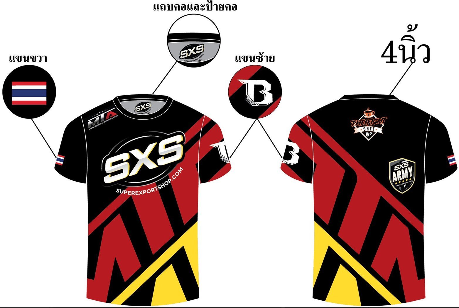 Muay Thai T-Shirt Karo 280 SXS